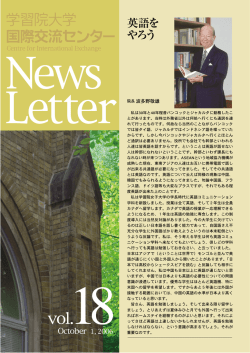 第18号 （2006年10月1日）