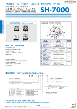 SH-7000