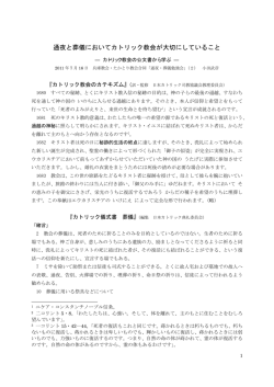 Adbee PDF Document