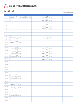 印刷用PDF - 日本野球機構