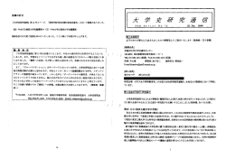 No. 15（1998年12月）