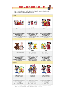 書体：明朝体横書き 184