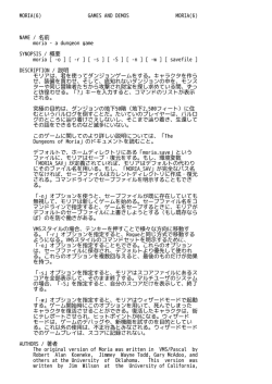 日本語PDF - Y.Oz Vox