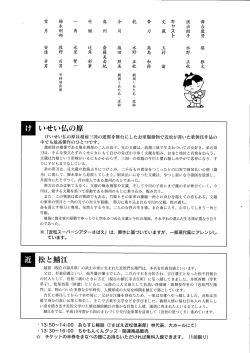 面 し、ぜいイム~の原