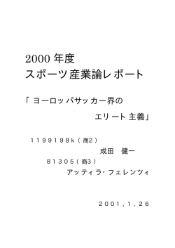 pdfファイル（55K）