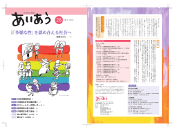 第26号 - 東本願寺