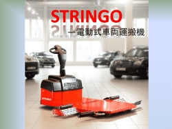 スライド 1 - 三菱自動車ロジテクノ株式会社