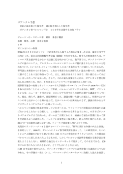 PDF形式でみる