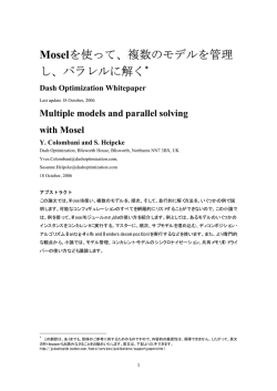 Multiple models and parallel solving with Mosel