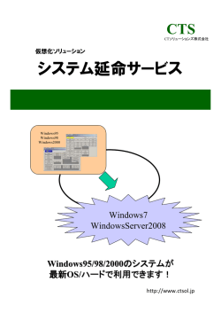 Microsoft PowerPoint - \203V\203X\203e\203\200\211\204\226\275_