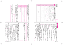 紙面見本を見る（PDF）