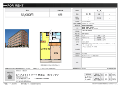 プレステージ・アルプス№1 上伊那郡南箕輪村[マンション(居住用) 5階