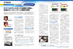PDFダウンロード