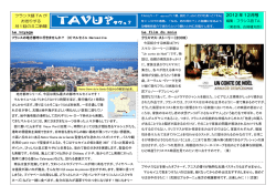 TAVU_files/3 TAVU-decembre2012