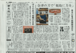Page 1 任期満了に伴う都議選 (定数127)の日程が% 目、9月亿目告示