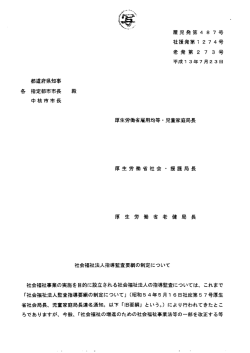 橡 無題 - 兵庫県社会福祉協議会 ひょうごの福祉