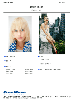 Jenny Shima