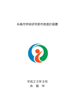 （ダウンロード用）（PDF：1.62MB）