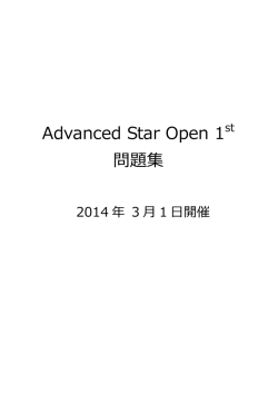 Advanced Star Open 1st