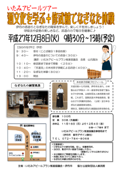 チラシ（PDF：271.2KB）