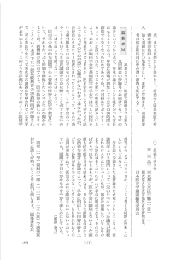 枚) までは原則として無料とし丶 超過分と図表製版の実