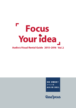 訂正版冊子データ（PDF／2.51MB）