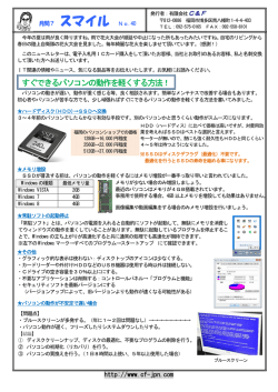 No．040 - 福岡 有限会社C＆F