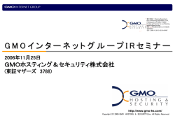 PowerPoint プレゼンテーション