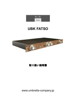 製品マニュアル（詳細スペック）