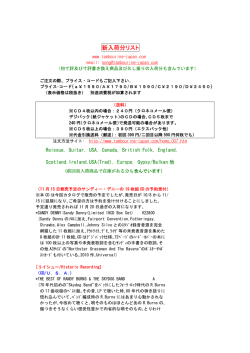 BOOK - タムボリン