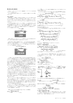 CG gm VG - TOKYO TECH OCW