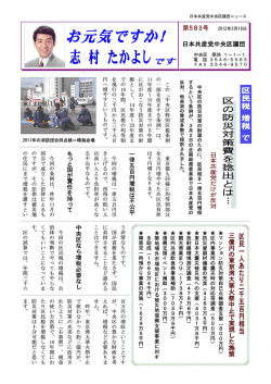 2012年3月18日 583号