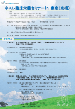 PowerPoint プレゼンテーション