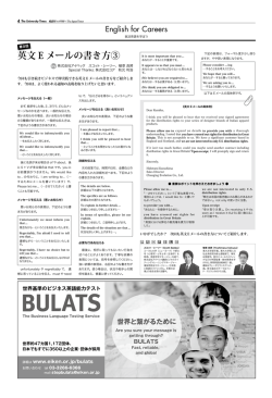の第9回 - The Japan Times