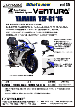 YAMAHA YZF-R1