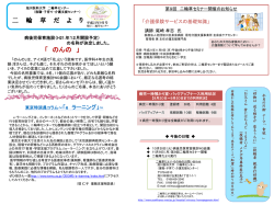 9月 - 旭川医科大学