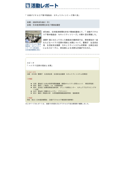 PDFダウンロード