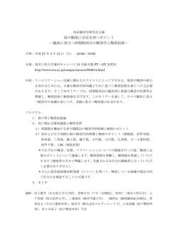 肩の触診に自信を持つポイント ―臨床に役立つ肩関節周辺の解剖学と触