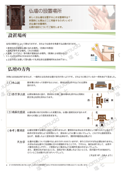 1 - ヤマカ塩七