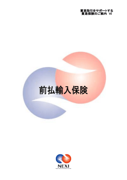 PDFファイル／845KB