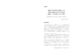複数の主体の関与を前提とした発明の実施者に対する差止
