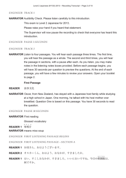 Level 2 Japanese (91133) 2013