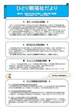 詳細を見る[PDF：692KB]