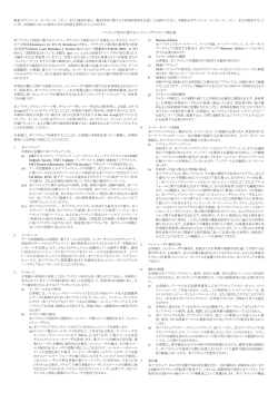 重要:ダウンロード、インストール、コピー、または使用の前に