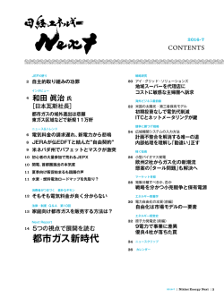 2016年7月号