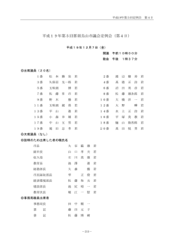 611KB pdfファイル