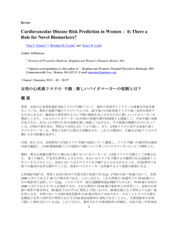 Is There a Role for Novel Biomarkers?