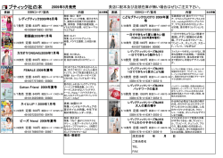 こちらよりダウンロード