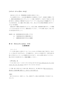 PDFダウンロードはこちらから