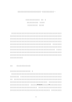 英語で経営する新台湾企業と欧州企業